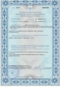 лиц2012.jpg2